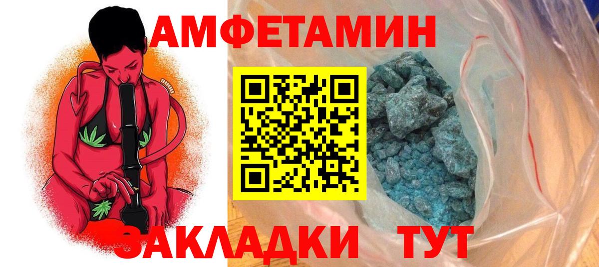 Рязань  АМФЕТАМИН 98%  АМФЕТАМИН  Вход с VPN 