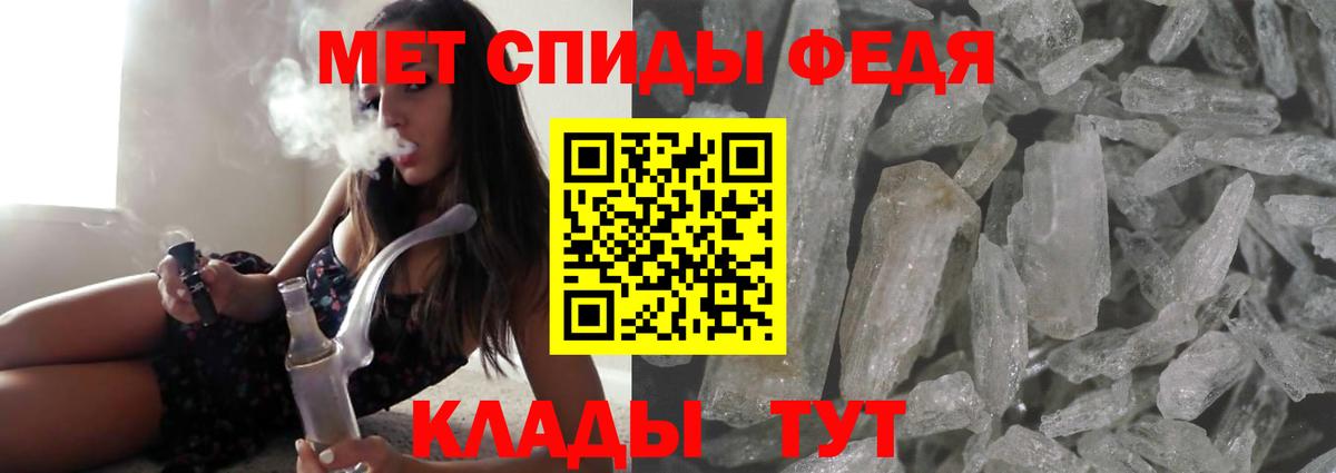 АМФ 98% Рязань