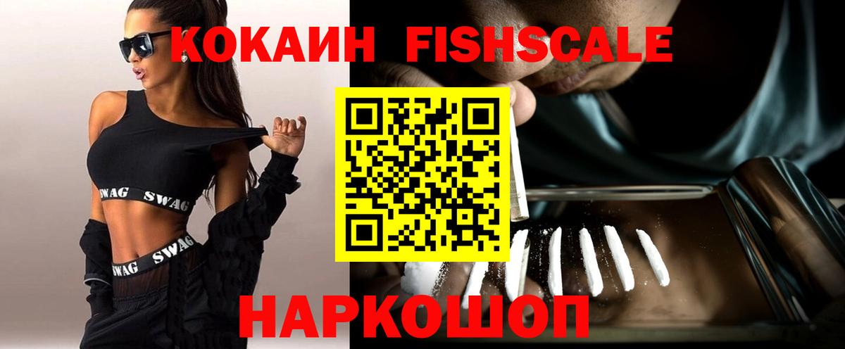 Рязань  COCAIN Боливия  Вход с VPN  COCAIN Эквадор 