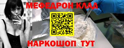 экстази Моздок
