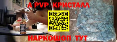 круглые Можайск