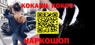 круглые Можайск