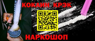 круглые Можайск