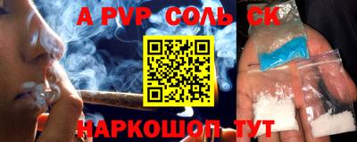 экстази Моздок