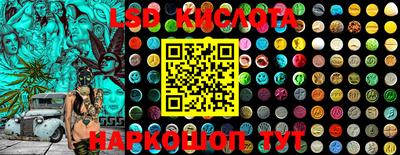 круглые Можайск