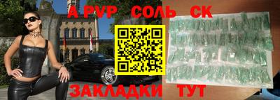 круглые Можайск