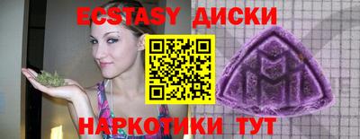 круглые Можайск