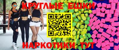 круглые Можайск