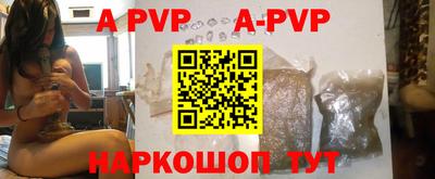 экстази Моздок
