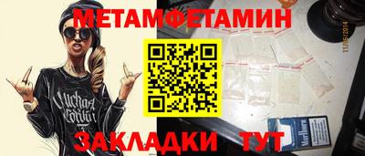 хмурый Можга