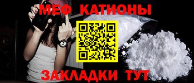 круглые Можайск