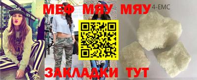 экстази Моздок