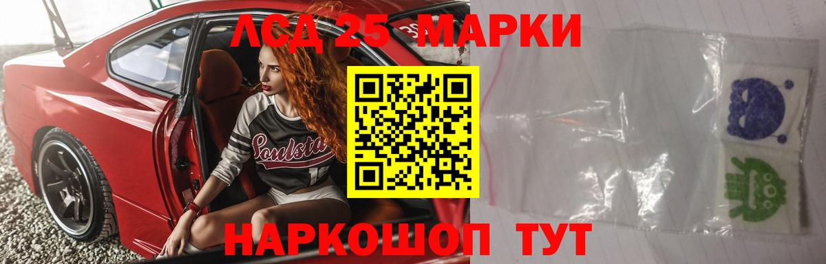 Лсд 25 экстази ecstasy  Вход с VPN  Рязань 