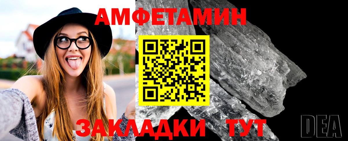 Метамфетамин витя Рязань