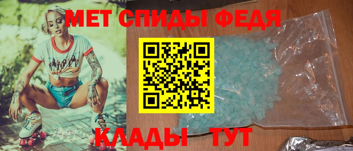 Первитин витя  Метамфетамин  Рязань  Вход с VPN 