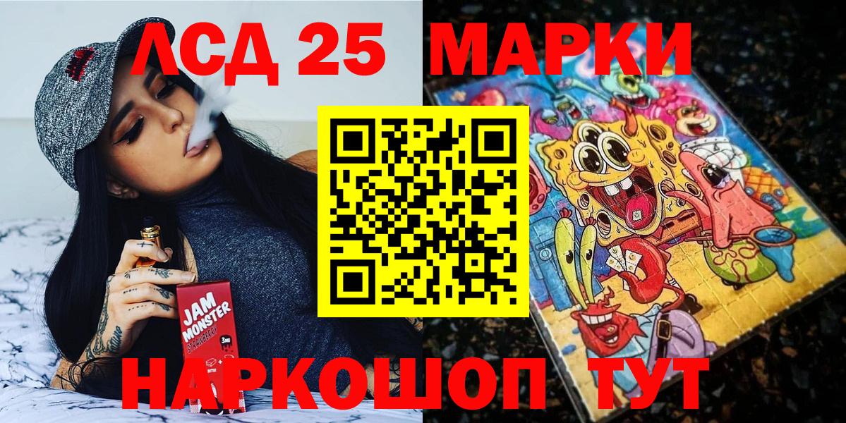 Рязань  Марки N-bome  Вход с VPN  Марки N-bome 1,5мг 