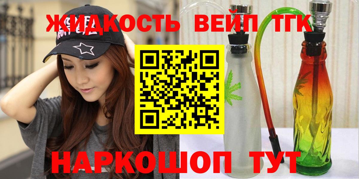 Дистиллят ТГК Wax  Дистиллят ТГК гашишное масло  Рязань  Вход с VPN 