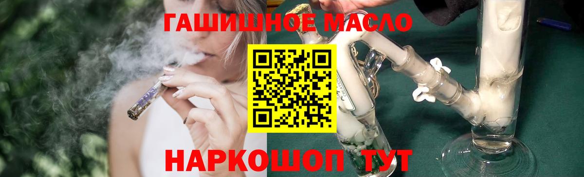 ТГК вейп Рязань